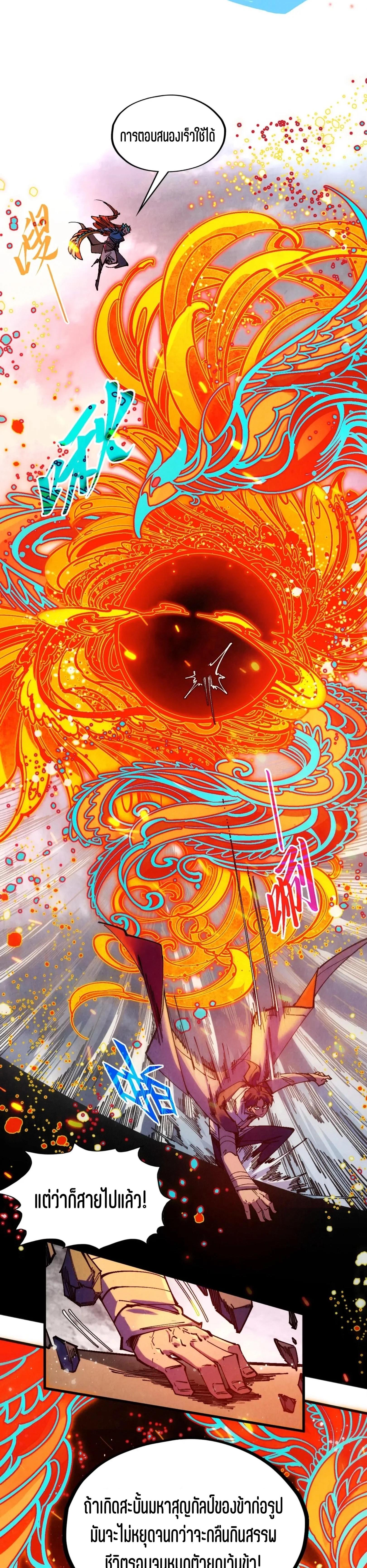 Manga-lc-com อ่านมังงะ อ่านการ์ตูน ออนไลน์ ฟรี The Eternal Supreme ตอนที่ 1 2 3 4 5 6 7 8 9 10 11 12 13 14 ฟรี ไม่มีโฆษณา Manga-lc - อ่าน มังงะ อ่าน การ์ตูน ออนไลน์ อ่านมังงะ ฟรี