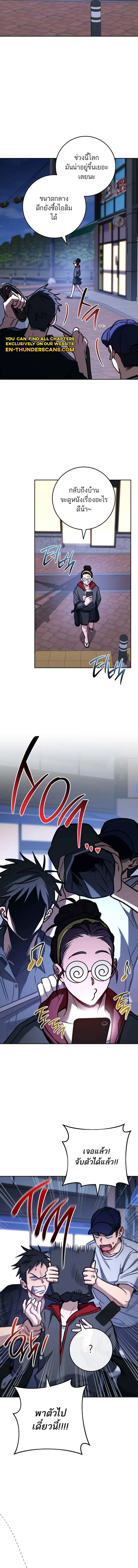 The Top Ranker_s Aspiring Writer Life Manual ท_อปแรงค_ฮ_นเตอร_อยากจะเป_นน_กเข_ยน ตอนที่ ตอนที่ 10 รูปที่ 18