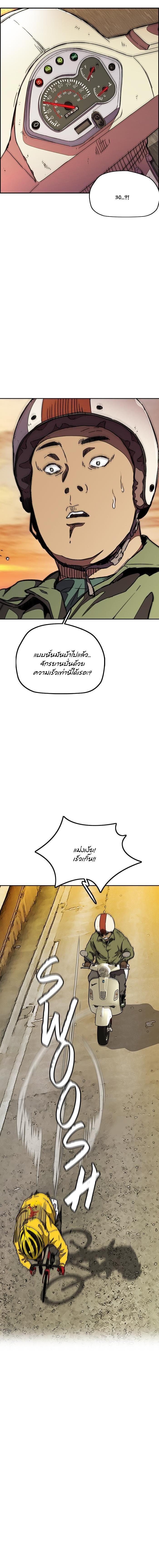 Manga-lc-com อ่านมังงะ อ่านการ์ตูน ออนไลน์ ฟรี Wind Breaker ปั่นสู้ฝัน ตอนที่ 1 2 3 4 5 6 7 8 9 10 11 12 13 14 ฟรี ไม่มีโฆษณา Manga-lc - อ่าน มังงะ อ่าน การ์ตูน ออนไลน์ อ่านมังงะ ฟรี