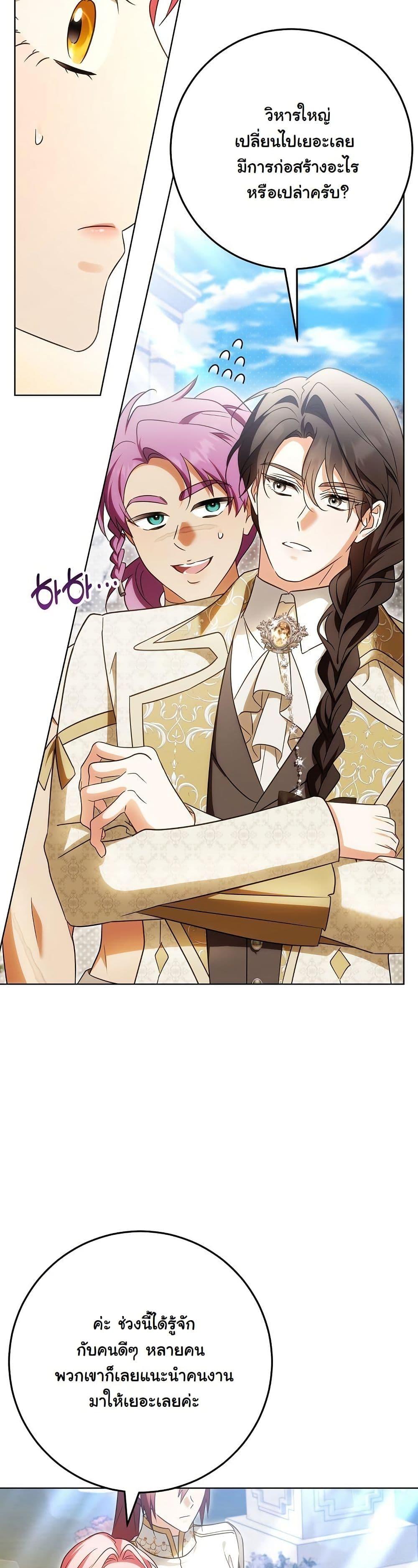 Manga-lc-com อ่านมังงะ อ่านการ์ตูน ออนไลน์ ฟรี I Will Buy Divine Power With Money! ตอนที่ 1 2 3 4 5 6 7 8 9 10 11 12 13 14 ฟรี ไม่มีโฆษณา Manga-lc - อ่าน มังงะ อ่าน การ์ตูน ออนไลน์ อ่านมังงะ ฟรี