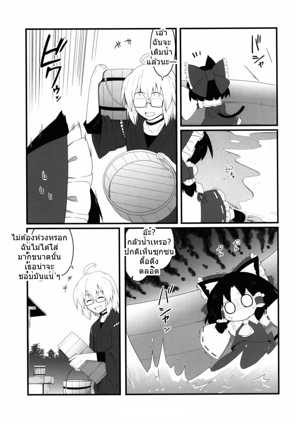 Manga-lc-com อ่านมังงะ อ่านการ์ตูน ออนไลน์ ฟรี Touhou Neko de Miko to Natsu BY futa 4192 ตอนที่ 1 2 3 4 5 6 7 8 9 10 11 12 13 14 ฟรี ไม่มีโฆษณา Manga-lc - อ่าน มังงะ อ่าน การ์ตูน ออนไลน์ อ่านมังงะ ฟรี
