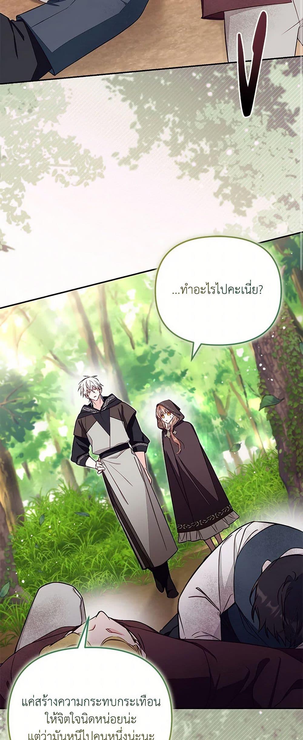 Manga-lc-com อ่านมังงะ อ่านการ์ตูน ออนไลน์ ฟรี No Place for the Fake Princess ตอนที่ 1 2 3 4 5 6 7 8 9 10 11 12 13 14 ฟรี ไม่มีโฆษณา Manga-lc - อ่าน มังงะ อ่าน การ์ตูน ออนไลน์ อ่านมังงะ ฟรี