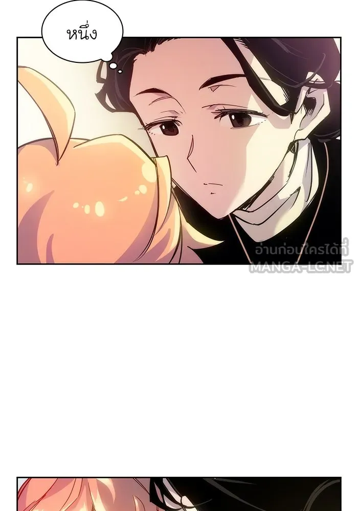 ฟิลเลียโรเซ่กับคำทำนายแห่งมงกุฎหนาม ตอนที่ 1 รูปที่ 27