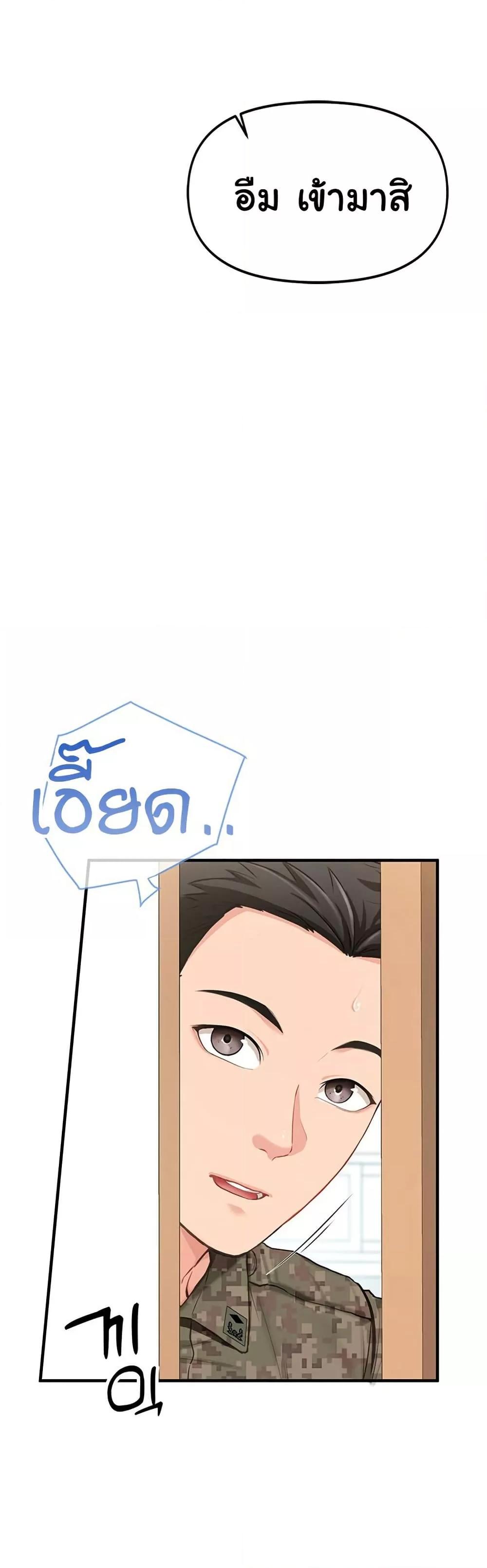 Doujin-Lc- อ่าน โดจิน มังฮวา เกาหลี ญี่ปุ่น จีน แปลไทย I am The Only Male Soldier in The Army ตอนที่ 1 2 3 4 5 6 7 8 9 10 11 12 13 14 ฟรี ไม่มีโฆษณา อ่าน โดจิน Manhwa เกาหลี ญี่ปุ่น จีน เรามีครบ คัดมาให้เน้นๆ โดจิน 18+ รับประกันความฟินโดย  Doujin Lc
