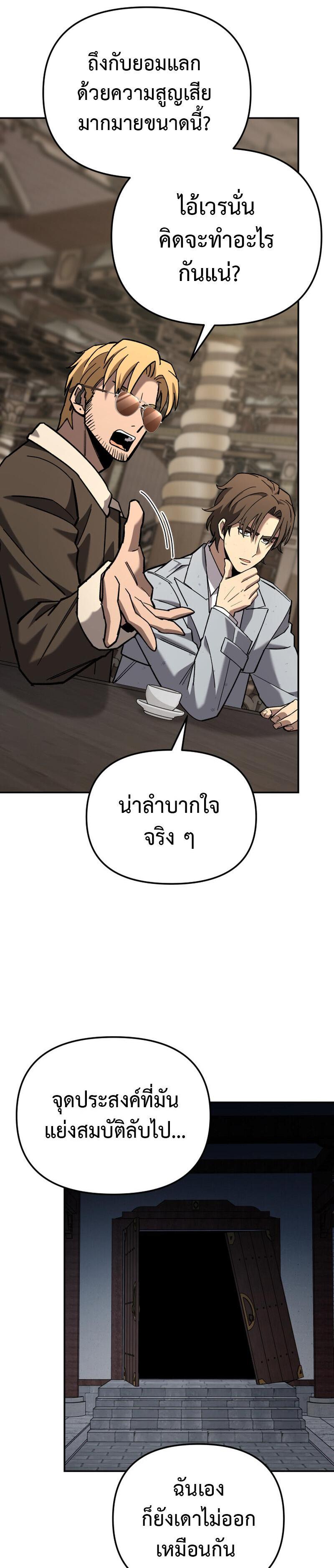 Manga-lc-com อ่านมังงะ อ่านการ์ตูน ออนไลน์ ฟรี Heavenly Demon Goes to High School ตอนที่ 1 2 3 4 5 6 7 8 9 10 11 12 13 14 ฟรี ไม่มีโฆษณา Manga-lc - อ่าน มังงะ อ่าน การ์ตูน ออนไลน์ อ่านมังงะ ฟรี