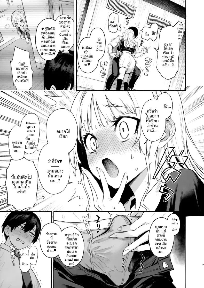 Doujin-Lc- อ่าน โดจิน มังฮวา เกาหลี ญี่ปุ่น จีน แปลไทย บันทึกการทำงานของสภานักเรียนซักคิวบัส (Michiking) ตอนที่ 1 2 3 4 5 6 7 8 9 10 11 12 13 14 ฟรี ไม่มีโฆษณา อ่าน โดจิน Manhwa เกาหลี ญี่ปุ่น จีน เรามีครบ คัดมาให้เน้นๆ โดจิน 18+ รับประกันความฟินโดย  Doujin Lc