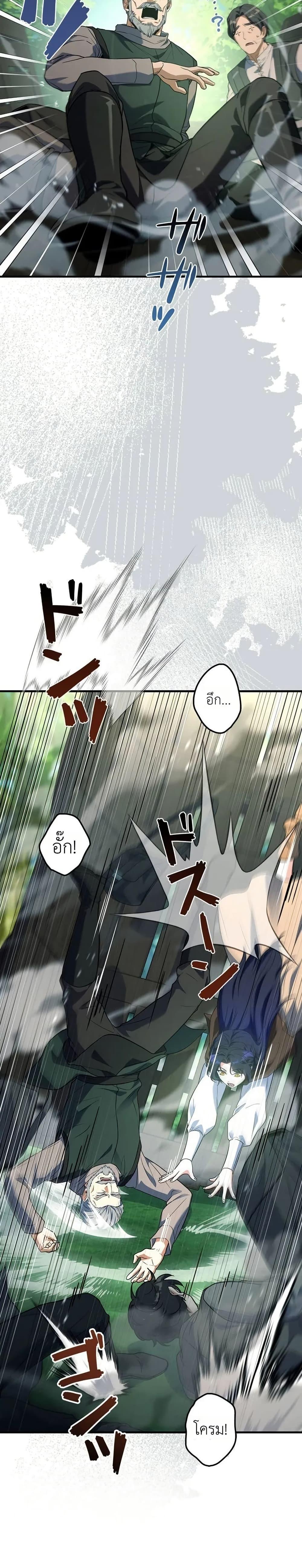 Manga-lc-com อ่านมังงะ อ่านการ์ตูน ออนไลน์ ฟรี The Margrave’s Worthless Mage ตอนที่ 1 2 3 4 5 6 7 8 9 10 11 12 13 14 ฟรี ไม่มีโฆษณา Manga-lc - อ่าน มังงะ อ่าน การ์ตูน ออนไลน์ อ่านมังงะ ฟรี