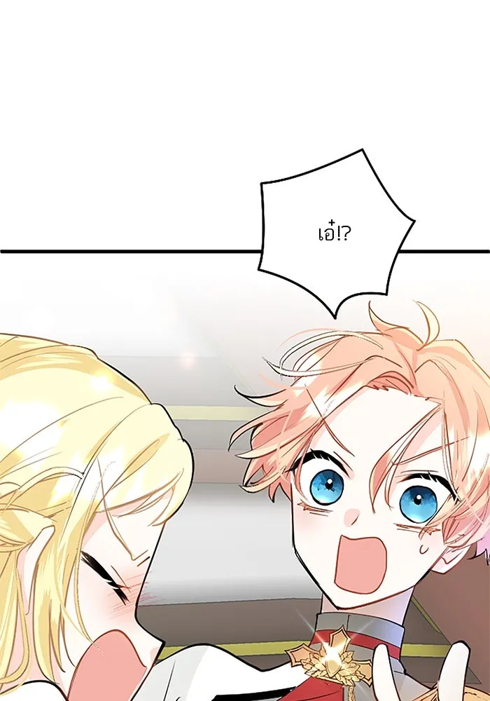 คุณหนูย้อนเวลามาเป็นอัศวิน ตอนที่ 29 รูปที่ 52