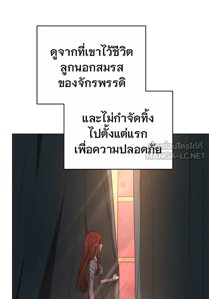 เหตุผลที่ฉันนอกใจ ตอนที่ 50 รูปที่ 105