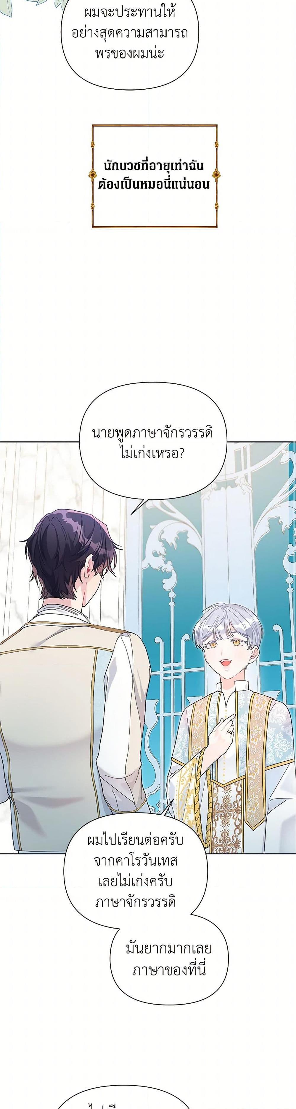 Manga-lc-com อ่านมังงะ อ่านการ์ตูน ออนไลน์ ฟรี The Archvillain’s Daughter-in-Law ตอนที่ 1 2 3 4 5 6 7 8 9 10 11 12 13 14 ฟรี ไม่มีโฆษณา Manga-lc - อ่าน มังงะ อ่าน การ์ตูน ออนไลน์ อ่านมังงะ ฟรี