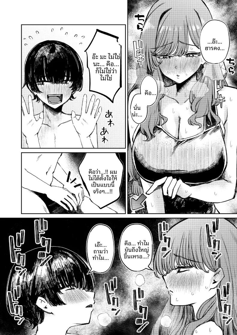 Doujin-Lc- อ่าน โดจิน มังฮวา เกาหลี ญี่ปุ่น จีน แปลไทย ชุดว่ายน้ำของฉันถูกซ่อนไว้ (niki.) ตอนที่ 1 2 3 4 5 6 7 8 9 10 11 12 13 14 ฟรี ไม่มีโฆษณา อ่าน โดจิน Manhwa เกาหลี ญี่ปุ่น จีน เรามีครบ คัดมาให้เน้นๆ โดจิน 18+ รับประกันความฟินโดย  Doujin Lc