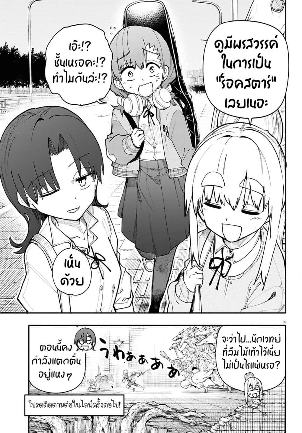 Manga-lc-com อ่านมังงะ อ่านการ์ตูน ออนไลน์ ฟรี Dungeon & Girls Band ตอนที่ 1 2 3 4 5 6 7 8 9 10 11 12 13 14 ฟรี ไม่มีโฆษณา Manga-lc - อ่าน มังงะ อ่าน การ์ตูน ออนไลน์ อ่านมังงะ ฟรี
