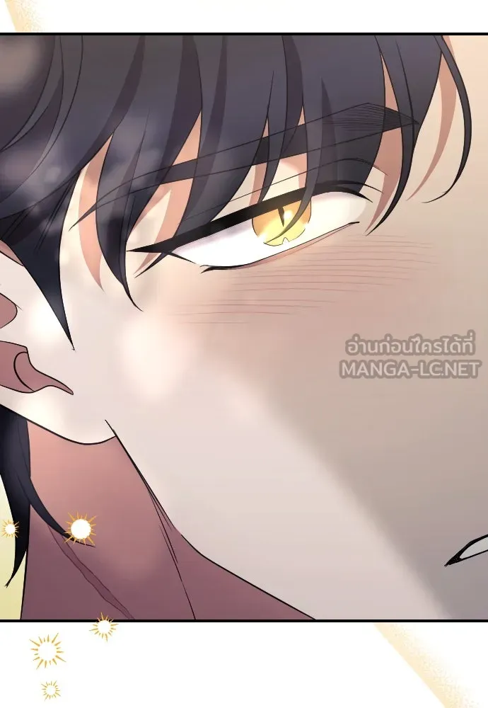 หมาป่าคู่เคียงบัลลังก์ ตอนที่ 39 รูปที่ 75