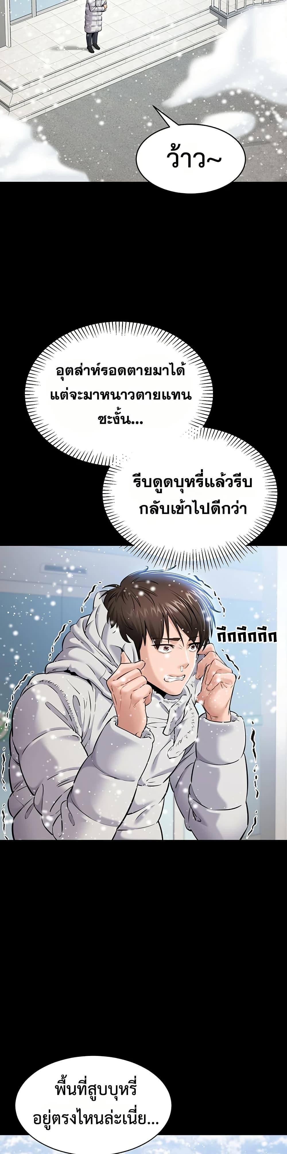 Doujin-Lc- อ่าน โดจิน มังฮวา เกาหลี ญี่ปุ่น จีน แปลไทย Quiet Worker ตอนที่ 1 2 3 4 5 6 7 8 9 10 11 12 13 14 ฟรี ไม่มีโฆษณา อ่าน โดจิน Manhwa เกาหลี ญี่ปุ่น จีน เรามีครบ คัดมาให้เน้นๆ โดจิน 18+ รับประกันความฟินโดย  Doujin Lc