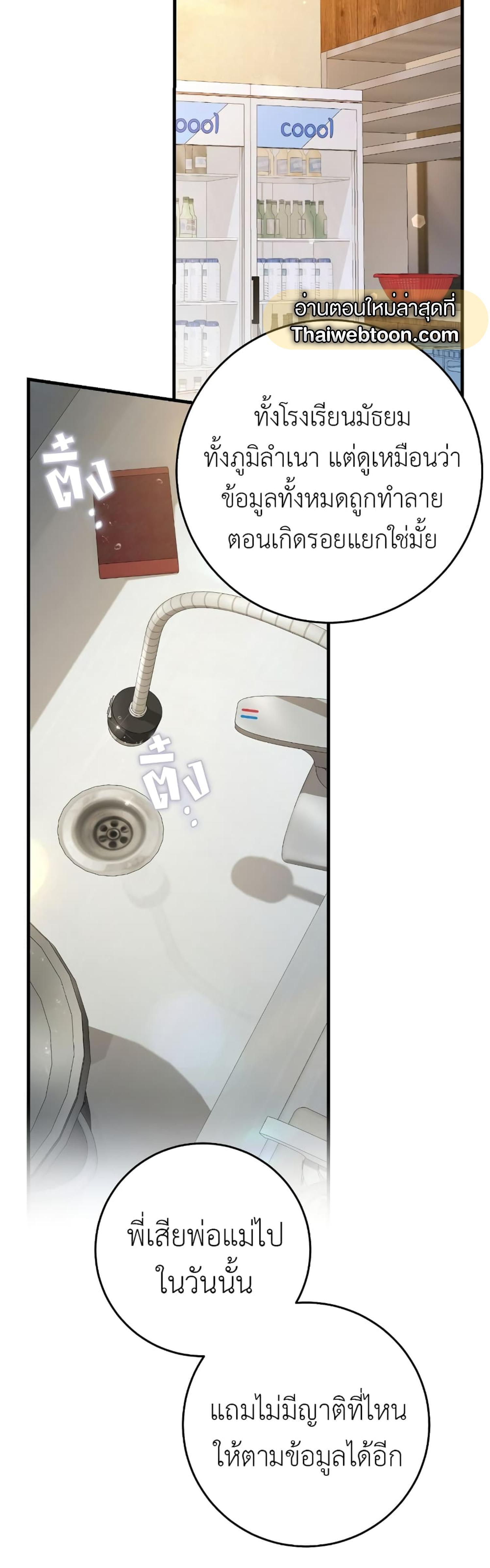 Manga-lc-com อ่านมังงะ อ่านการ์ตูน ออนไลน์ ฟรี The Hunter Wants to Live Quietly ตอนที่ 1 2 3 4 5 6 7 8 9 10 11 12 13 14 ฟรี ไม่มีโฆษณา Manga-lc - อ่าน มังงะ อ่าน การ์ตูน ออนไลน์ อ่านมังงะ ฟรี