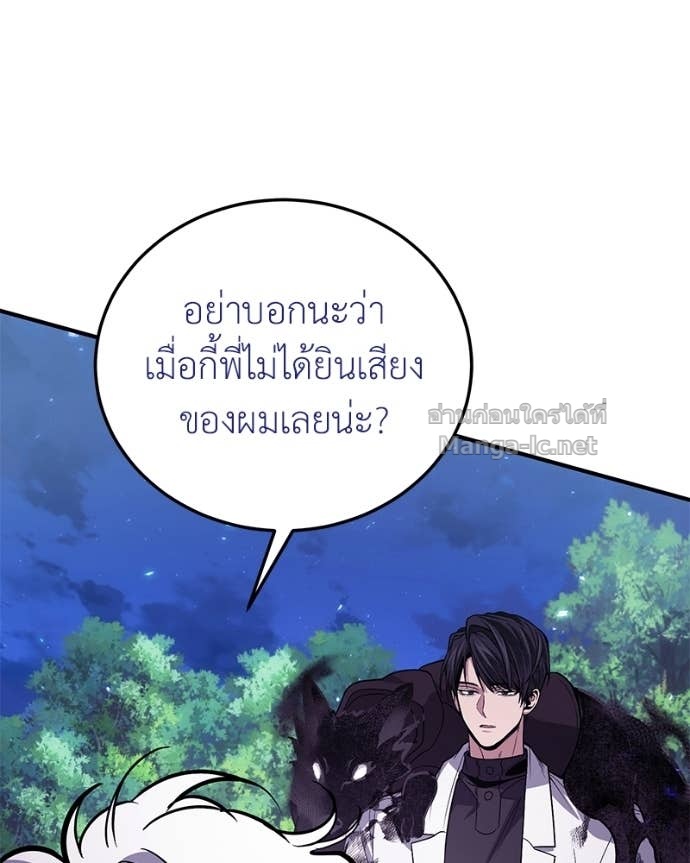 Doujin-Lc- อ่าน โดจิน มังฮวา เกาหลี ญี่ปุ่น จีน แปลไทย ฮีลเลอร์กำมะลอ ตอนที่ 1 2 3 4 5 6 7 8 9 10 11 12 13 14 ฟรี ไม่มีโฆษณา อ่าน โดจิน Manhwa เกาหลี ญี่ปุ่น จีน เรามีครบ คัดมาให้เน้นๆ โดจิน 18+ รับประกันความฟินโดย Doujin Lc