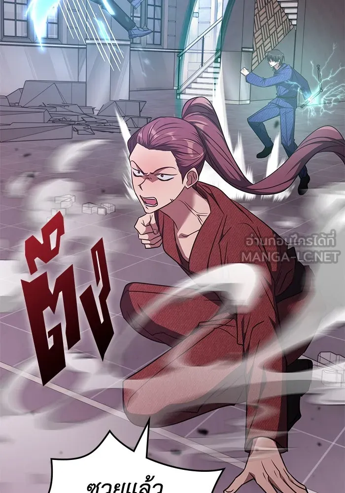ฮีลเลอร์ตัวพ่อขอฟาดเรียบ ตอนที่ 47 รูปที่ 57