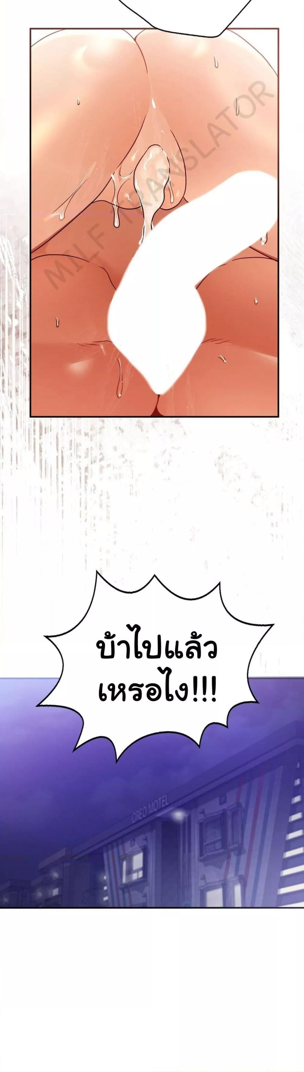 Doujin-Lc- อ่าน โดจิน มังฮวา เกาหลี ญี่ปุ่น จีน แปลไทย Stepmother’s Past ตอนที่ 1 2 3 4 5 6 7 8 9 10 11 12 13 14 ฟรี ไม่มีโฆษณา อ่าน โดจิน Manhwa เกาหลี ญี่ปุ่น จีน เรามีครบ คัดมาให้เน้นๆ โดจิน 18+ รับประกันความฟินโดย  Doujin Lc