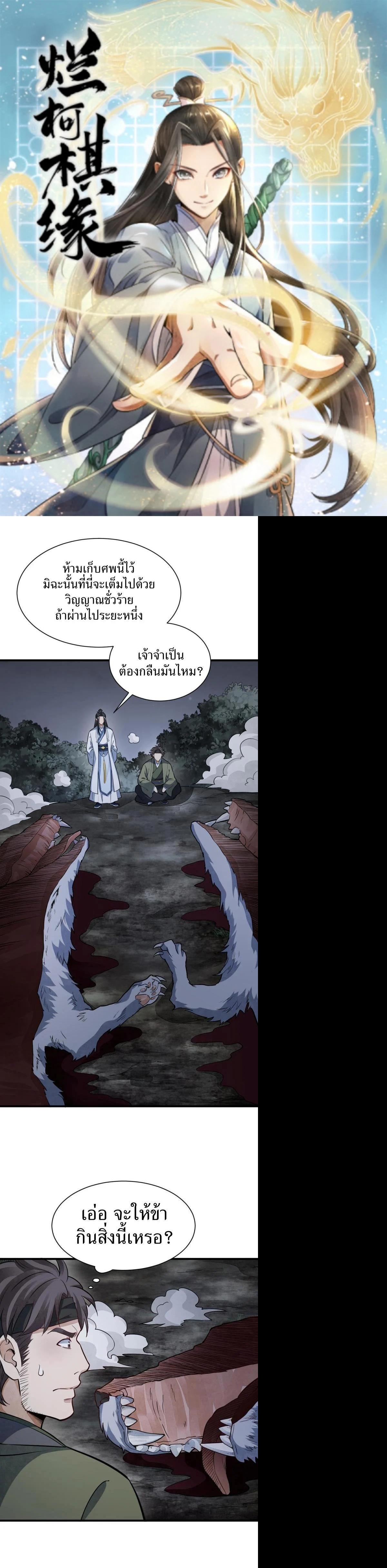 Manga-lc-com อ่านมังงะ อ่านการ์ตูน ออนไลน์ ฟรี Lan Ke Qi Yuan ตอนที่ 1 2 3 4 5 6 7 8 9 10 11 12 13 14 ฟรี ไม่มีโฆษณา Manga-lc - อ่าน มังงะ อ่าน การ์ตูน ออนไลน์ อ่านมังงะ ฟรี