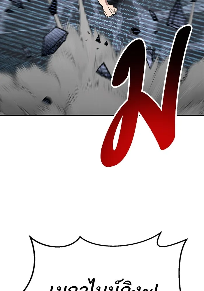 ยอดคนเลเวลทะลุ ตอนที่ 103 มอนสเตอร์ของมิติ รูปที่ 119