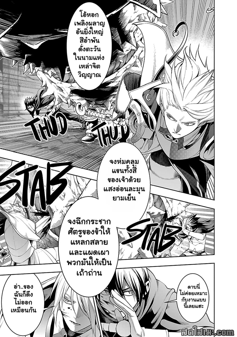 Manga-lc-com อ่านมังงะ อ่านการ์ตูน ออนไลน์ ฟรี Tsuihou Sareru Tabi ni Skill o Te ni Ireta Ore ga 100 no Ise ตอนที่ 1 2 3 4 5 6 7 8 9 10 11 12 13 14 ฟรี ไม่มีโฆษณา Manga-lc - อ่าน มังงะ อ่าน การ์ตูน ออนไลน์ อ่านมังงะ ฟรี