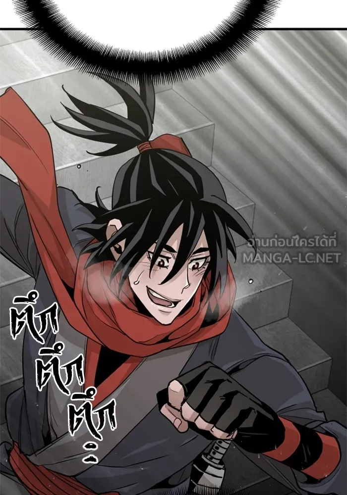 เส้นทางสู่เทพมาร ตอนที่ 12 รูปที่ 48