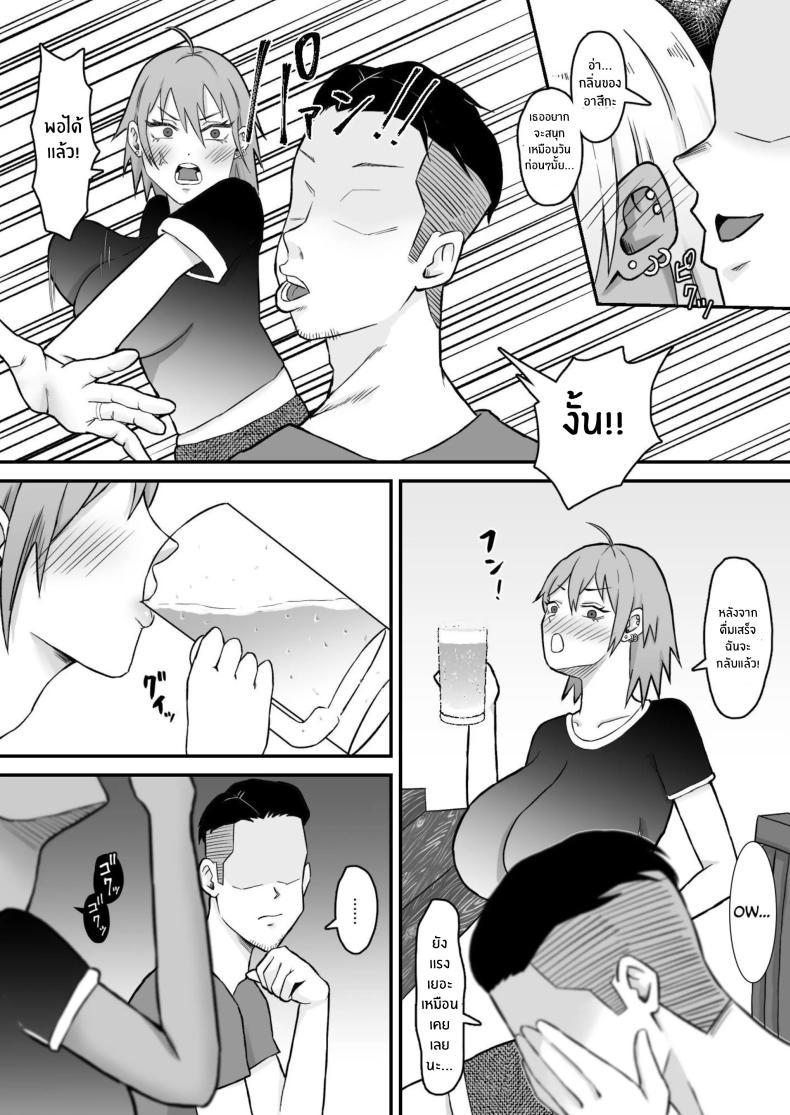 Doujin-Lc- อ่าน โดจิน มังฮวา เกาหลี ญี่ปุ่น จีน แปลไทย ทำมาก็ทำกลับ[Samurai Banana (Miyamoto Muga)] Motoyan Tsuma, Netorareru ตอนที่ 1 2 3 4 5 6 7 8 9 10 11 12 13 14 ฟรี ไม่มีโฆษณา อ่าน โดจิน Manhwa เกาหลี ญี่ปุ่น จีน เรามีครบ คัดมาให้เน้นๆ โดจิน 18+ รับประกันความฟินโดย  Doujin Lc