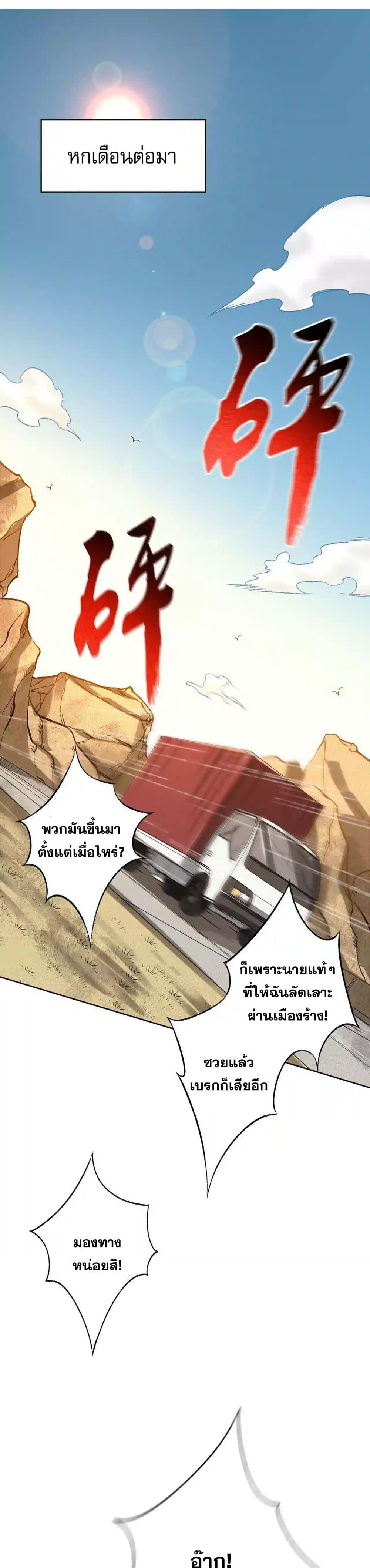 Manga-lc-com อ่านมังงะ อ่านการ์ตูน ออนไลน์ ฟรี An Hai Ji Yuan ตอนที่ 1 2 3 4 5 6 7 8 9 10 11 12 13 14 ฟรี ไม่มีโฆษณา Manga-lc - อ่าน มังงะ อ่าน การ์ตูน ออนไลน์ อ่านมังงะ ฟรี