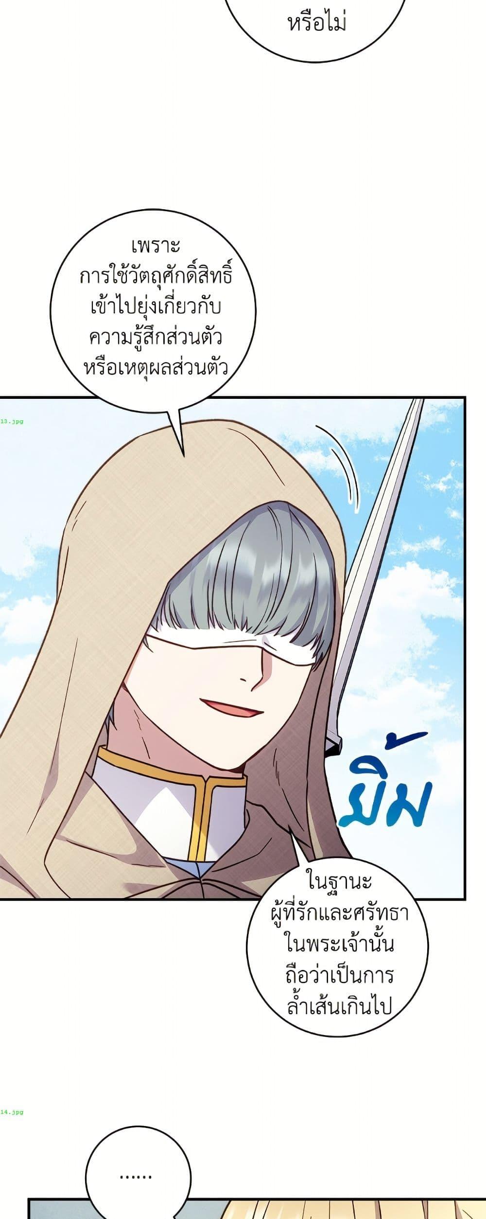 Manga-lc-com อ่านมังงะ อ่านการ์ตูน ออนไลน์ ฟรี I’ll Predict Your Happy Ending ตอนที่ 1 2 3 4 5 6 7 8 9 10 11 12 13 14 ฟรี ไม่มีโฆษณา Manga-lc - อ่าน มังงะ อ่าน การ์ตูน ออนไลน์ อ่านมังงะ ฟรี