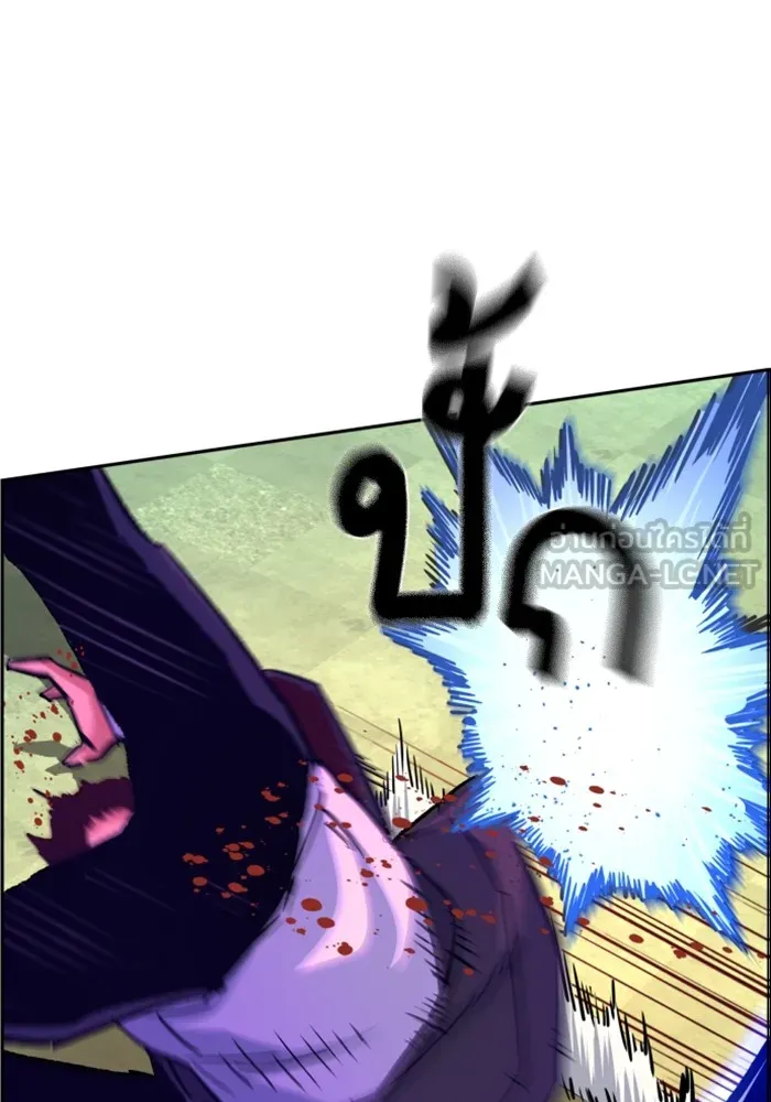 พี่ชายสายบอดี้การ์ด ตอนที่ 110 รูปที่ 78