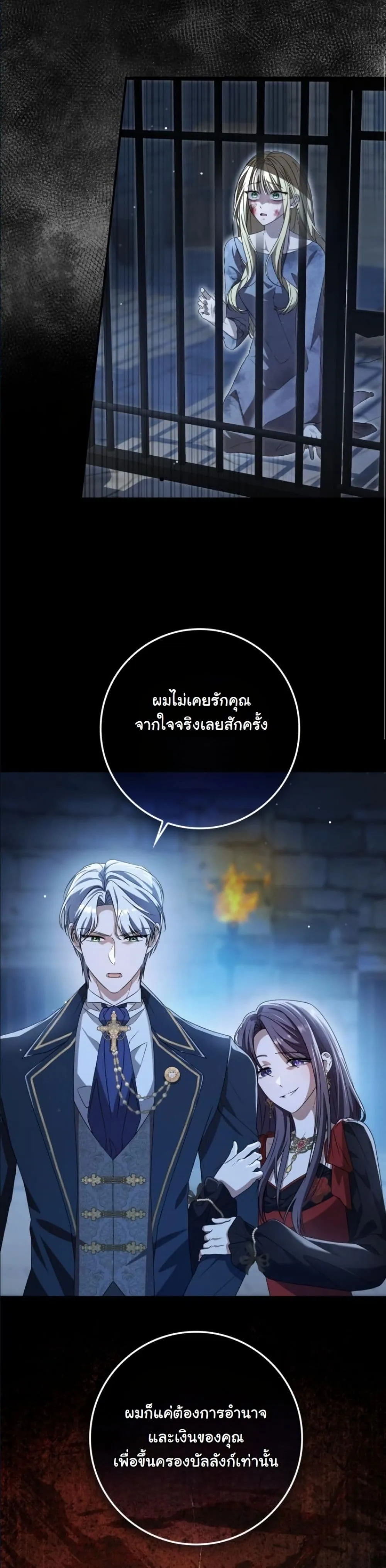 Manga-lc-com อ่านมังงะ อ่านการ์ตูน ออนไลน์ ฟรี I Bought the Villains With Money ตอนที่ 1 2 3 4 5 6 7 8 9 10 11 12 13 14 ฟรี ไม่มีโฆษณา Manga-lc - อ่าน มังงะ อ่าน การ์ตูน ออนไลน์ อ่านมังงะ ฟรี