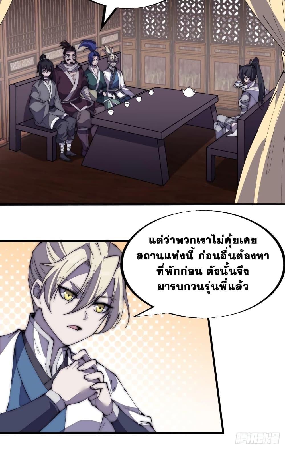 Manga-lc-com อ่านมังงะ อ่านการ์ตูน ออนไลน์ ฟรี It Starts With A Mountain ตอนที่ 1 2 3 4 5 6 7 8 9 10 11 12 13 14 ฟรี ไม่มีโฆษณา Manga-lc - อ่าน มังงะ อ่าน การ์ตูน ออนไลน์ อ่านมังงะ ฟรี
