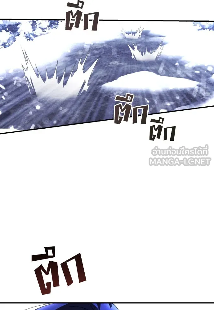 ฉันจะจีบท่านดยุกแดนเหนือ ตอนที่ 1 รูปที่ 33