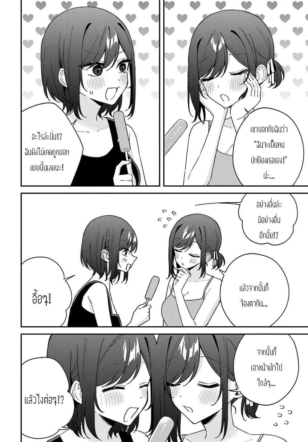 Manga-lc-com อ่านมังงะ อ่านการ์ตูน ออนไลน์ ฟรี Futago Matomete “Kanojo” ni Shinai ตอนที่ 1 2 3 4 5 6 7 8 9 10 11 12 13 14 ฟรี ไม่มีโฆษณา Manga-lc - อ่าน มังงะ อ่าน การ์ตูน ออนไลน์ อ่านมังงะ ฟรี