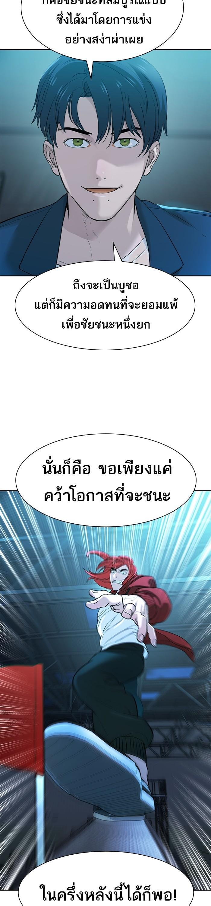 Manga-lc-com อ่านมังงะ อ่านการ์ตูน ออนไลน์ ฟรี The World Is Money and Power กลโกงโลกพนัน ตอนที่ 1 2 3 4 5 6 7 8 9 10 11 12 13 14 ฟรี ไม่มีโฆษณา Manga-lc - อ่าน มังงะ อ่าน การ์ตูน ออนไลน์ อ่านมังงะ ฟรี