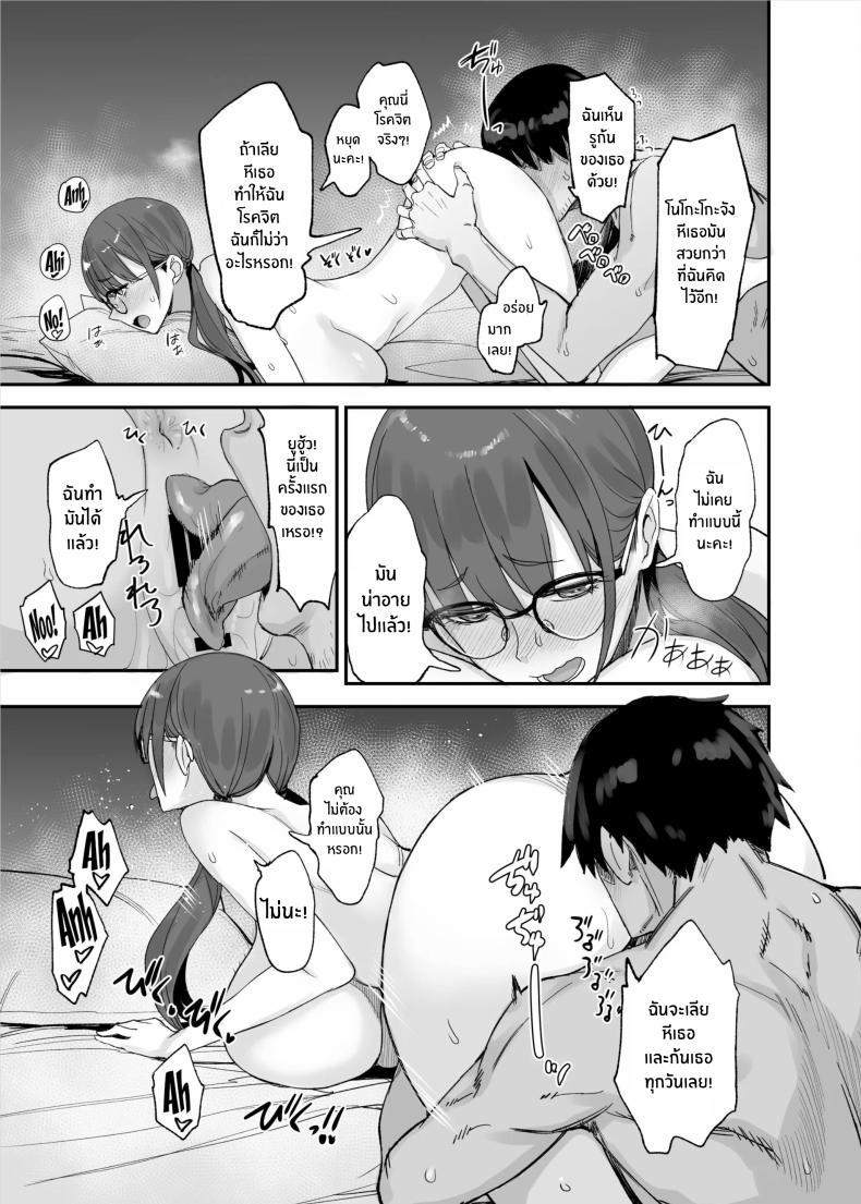 Doujin-Lc- อ่าน โดจิน มังฮวา เกาหลี ญี่ปุ่น จีน แปลไทย แอปนี้ทำให้ไอดอลทำตามที่บอก[Majimeya (isao)] Fan no Onegai Kiichau Appli ตอนที่ 1 2 3 4 5 6 7 8 9 10 11 12 13 14 ฟรี ไม่มีโฆษณา อ่าน โดจิน Manhwa เกาหลี ญี่ปุ่น จีน เรามีครบ คัดมาให้เน้นๆ โดจิน 18+ รับประกันความฟินโดย  Doujin Lc