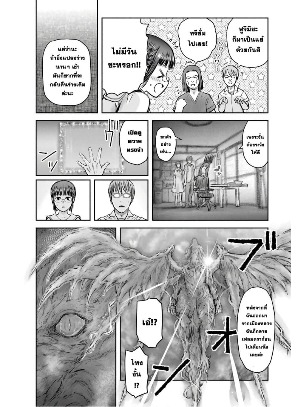 Manga-lc-com อ่านมังงะ อ่านการ์ตูน ออนไลน์ ฟรี Isekai Ojisan ตอนที่ 1 2 3 4 5 6 7 8 9 10 11 12 13 14 ฟรี ไม่มีโฆษณา Manga-lc - อ่าน มังงะ อ่าน การ์ตูน ออนไลน์ อ่านมังงะ ฟรี