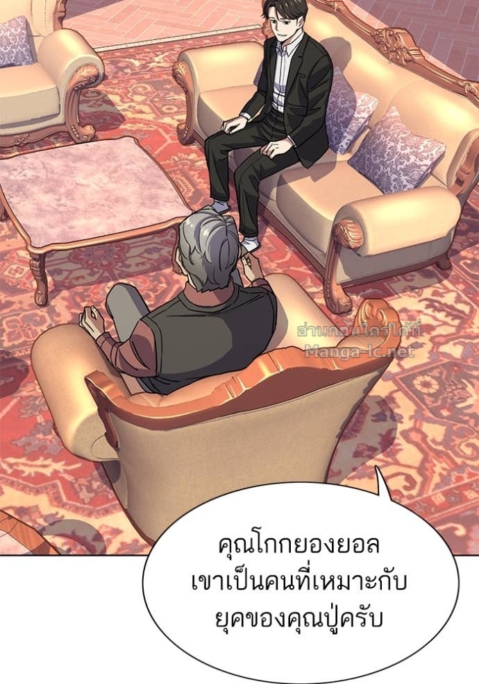 Doujin-Lc- อ่าน โดจิน มังฮวา เกาหลี ญี่ปุ่น จีน แปลไทย Reborn Rich ตอนที่ 1 2 3 4 5 6 7 8 9 10 11 12 13 14 ฟรี ไม่มีโฆษณา อ่าน โดจิน Manhwa เกาหลี ญี่ปุ่น จีน เรามีครบ คัดมาให้เน้นๆ โดจิน 18+ รับประกันความฟินโดย Doujin Lc