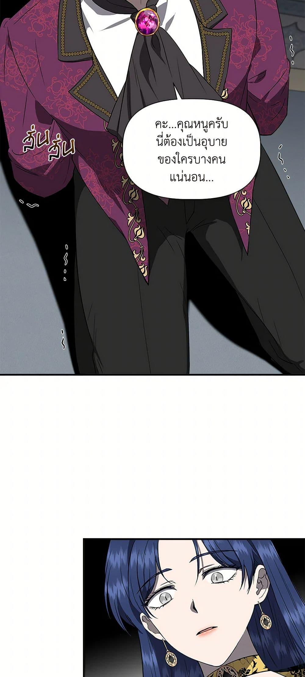 Manga-lc-com อ่านมังงะ อ่านการ์ตูน ออนไลน์ ฟรี I Wasn’t the Cinderella ตอนที่ 1 2 3 4 5 6 7 8 9 10 11 12 13 14 ฟรี ไม่มีโฆษณา Manga-lc - อ่าน มังงะ อ่าน การ์ตูน ออนไลน์ อ่านมังงะ ฟรี