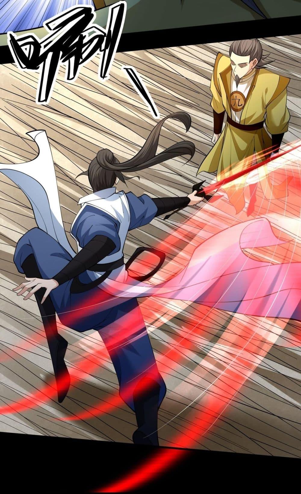 Manga-lc-com อ่านมังงะ อ่านการ์ตูน ออนไลน์ ฟรี God of Martial Arts ตอนที่ 1 2 3 4 5 6 7 8 9 10 11 12 13 14 ฟรี ไม่มีโฆษณา Manga-lc - อ่าน มังงะ อ่าน การ์ตูน ออนไลน์ อ่านมังงะ ฟรี