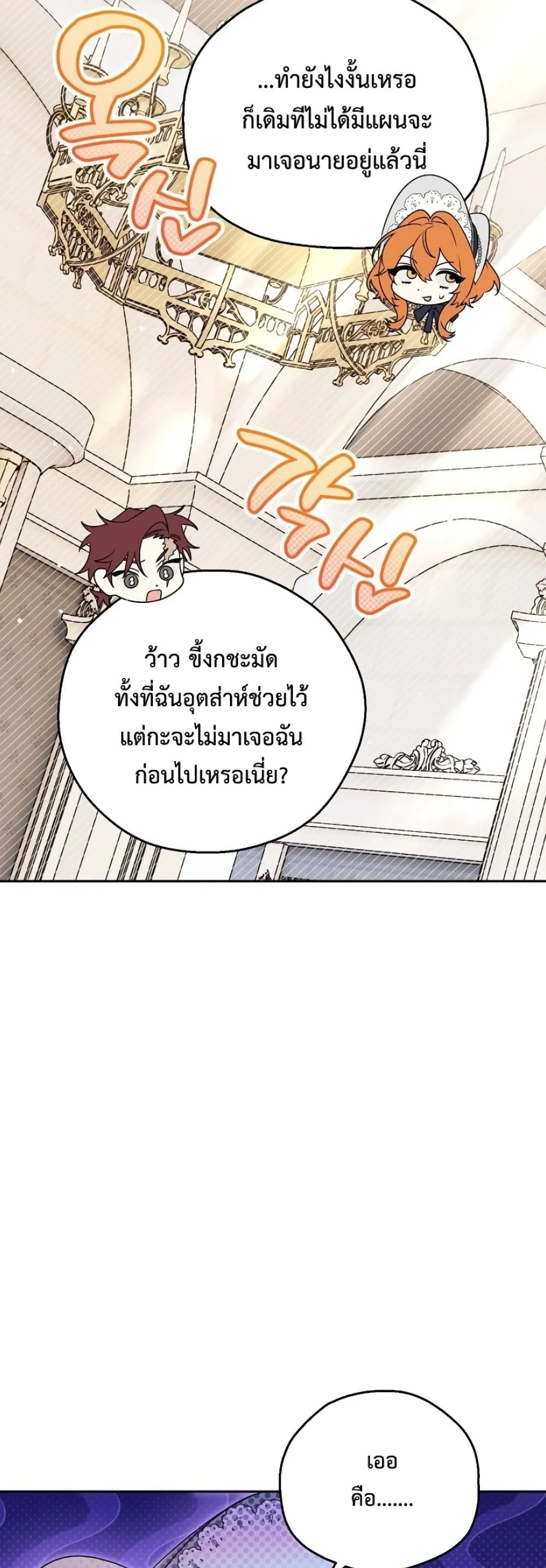 Manga-lc-com อ่านมังงะ อ่านการ์ตูน ออนไลน์ ฟรี Marriage With A Suspiciously Demure Husband ตอนที่ 1 2 3 4 5 6 7 8 9 10 11 12 13 14 ฟรี ไม่มีโฆษณา Manga-lc - อ่าน มังงะ อ่าน การ์ตูน ออนไลน์ อ่านมังงะ ฟรี