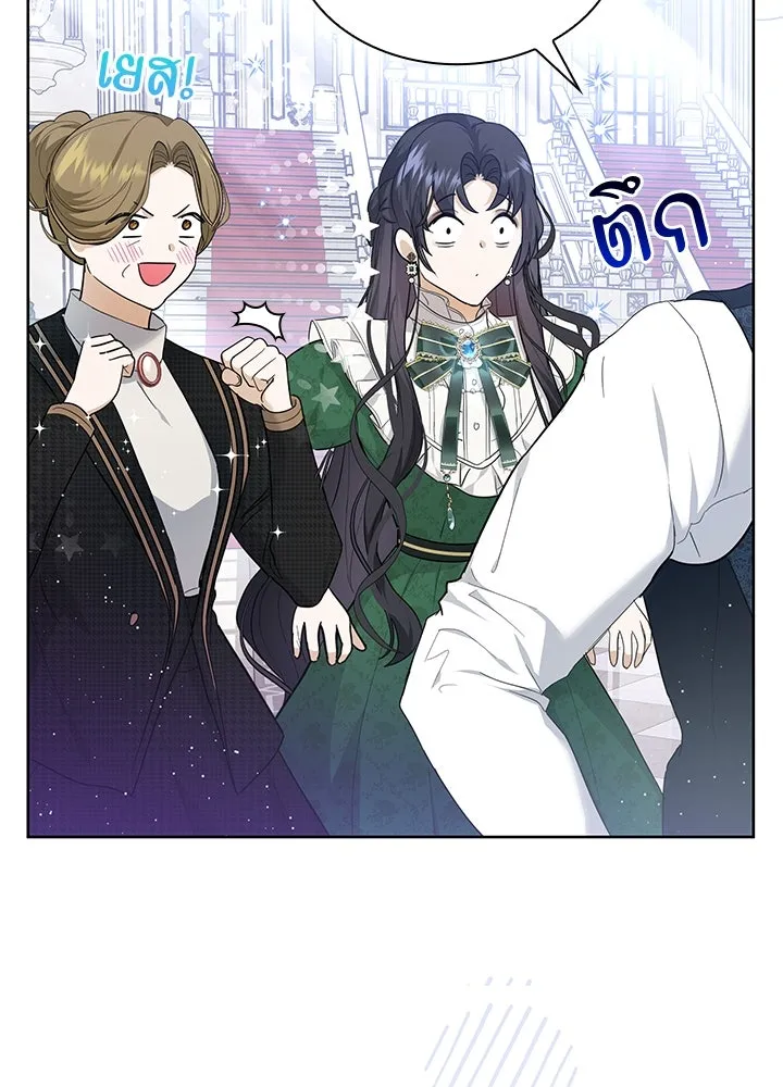 อดีตภรรยาของพระเอกหนุ่มจอมคลั่งรัก ตอนที่ 14 รูปที่ 25
