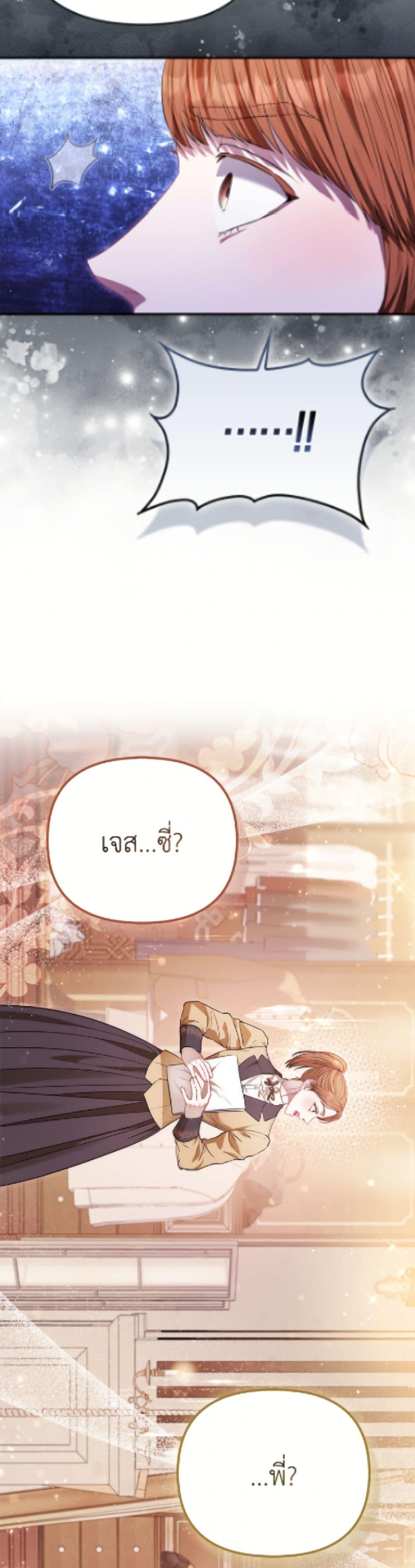 Manga-lc-com อ่านมังงะ อ่านการ์ตูน ออนไลน์ ฟรี I’m the Princess of All ตอนที่ 1 2 3 4 5 6 7 8 9 10 11 12 13 14 ฟรี ไม่มีโฆษณา Manga-lc - อ่าน มังงะ อ่าน การ์ตูน ออนไลน์ อ่านมังงะ ฟรี
