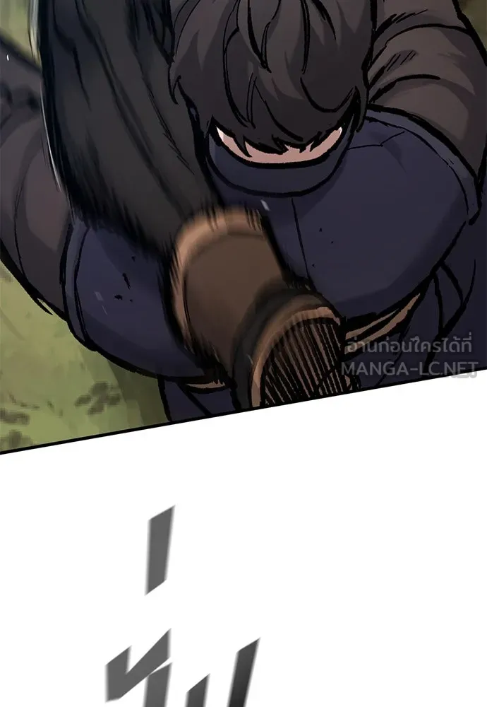 อัศวินวันเดียว ตอนที่ 48 รูปที่ 96