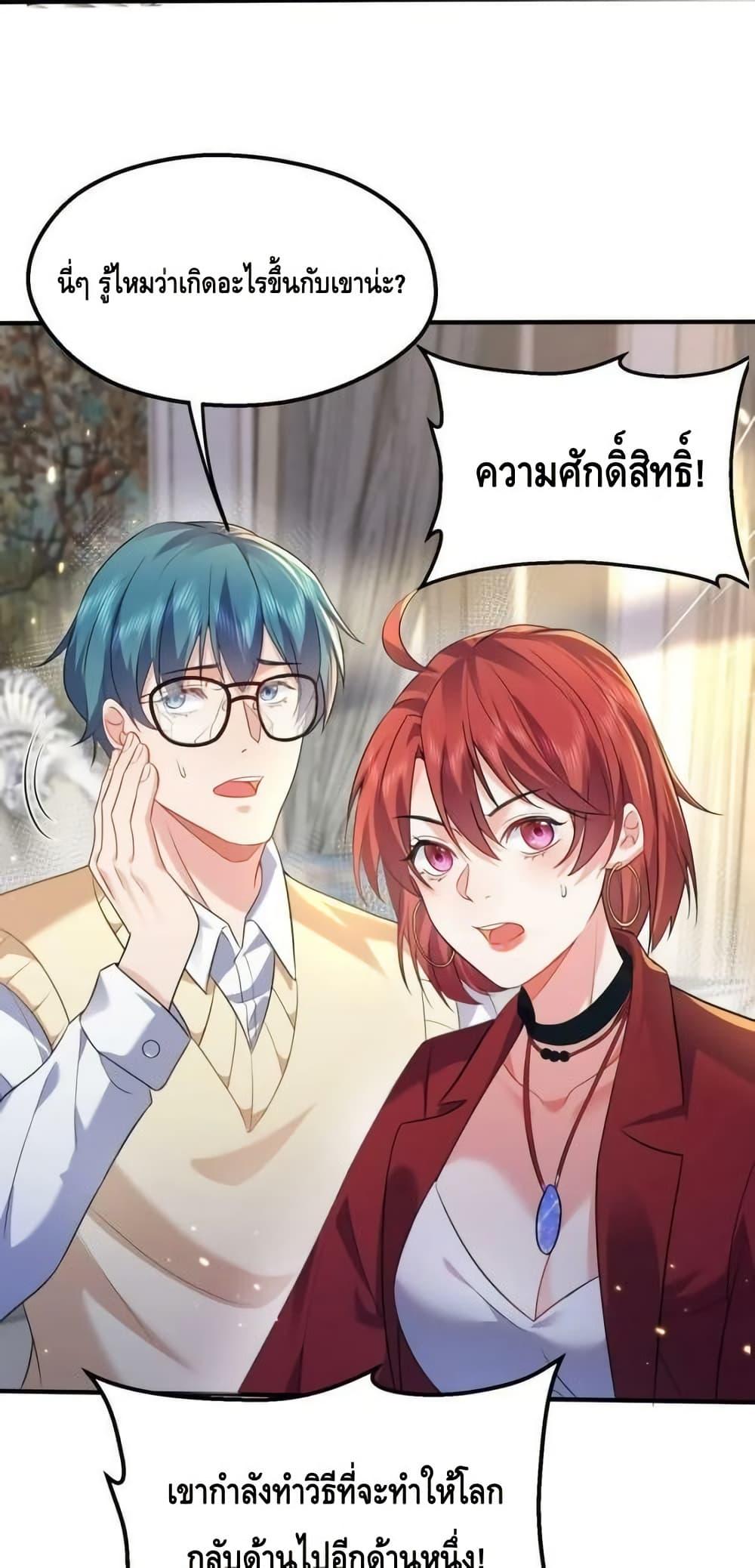 Manga-lc-com อ่านมังงะ อ่านการ์ตูน ออนไลน์ ฟรี AmIInvincible ตอนที่ 1 2 3 4 5 6 7 8 9 10 11 12 13 14 ฟรี ไม่มีโฆษณา Manga-lc - อ่าน มังงะ อ่าน การ์ตูน ออนไลน์ อ่านมังงะ ฟรี