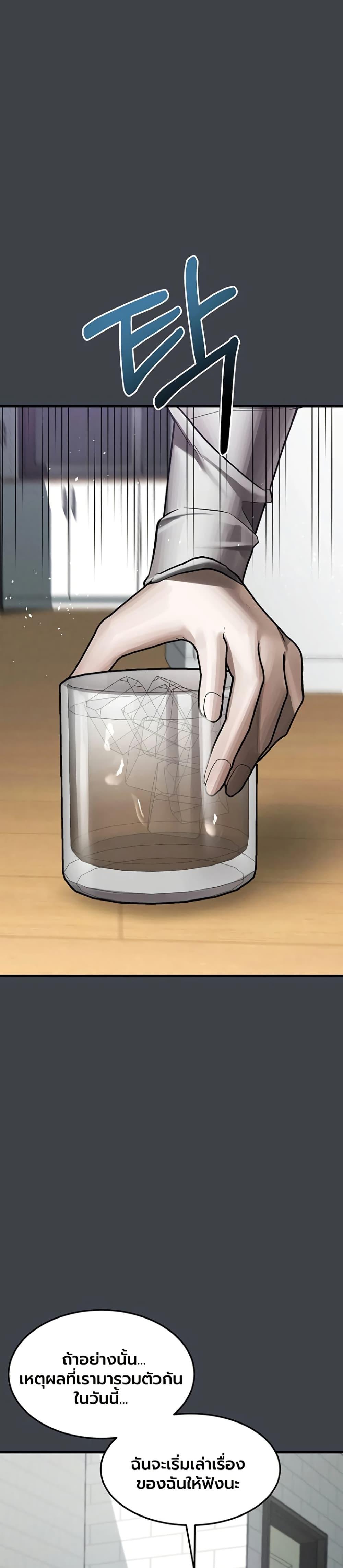 Doujin-Lc- อ่าน โดจิน มังฮวา เกาหลี ญี่ปุ่น จีน แปลไทย Dirty Talk ตอนที่ 1 2 3 4 5 6 7 8 9 10 11 12 13 14 ฟรี ไม่มีโฆษณา อ่าน โดจิน Manhwa เกาหลี ญี่ปุ่น จีน เรามีครบ คัดมาให้เน้นๆ โดจิน 18+ รับประกันความฟินโดย  Doujin Lc