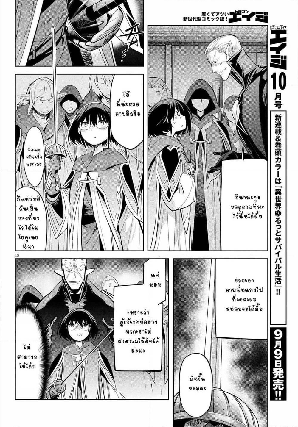 Manga-lc-com อ่านมังงะ อ่านการ์ตูน ออนไลน์ ฟรี Game of Familia Kazoku Senki ตอนที่ 1 2 3 4 5 6 7 8 9 10 11 12 13 14 ฟรี ไม่มีโฆษณา Manga-lc - อ่าน มังงะ อ่าน การ์ตูน ออนไลน์ อ่านมังงะ ฟรี