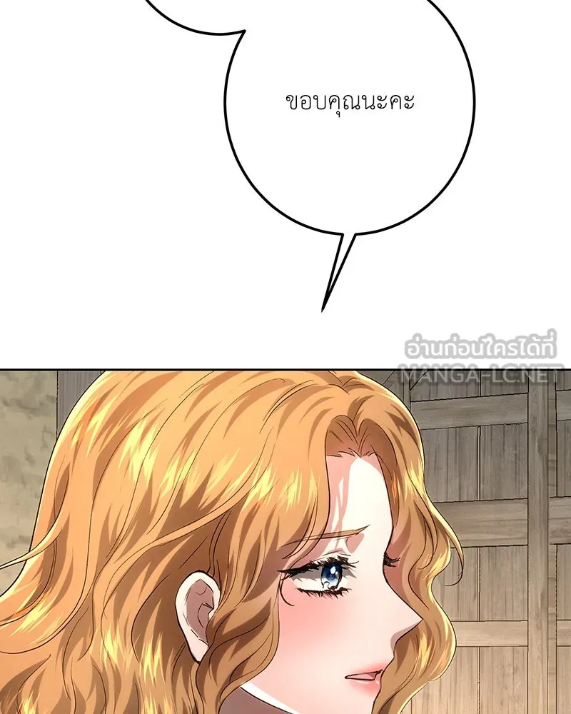 เจ้าหญิงคลั่งแห่งวังหลวง ตอนที่ 112 รูปที่ 129