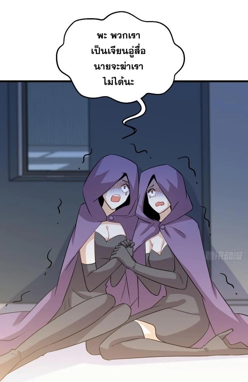 Manga-lc-com อ่านมังงะ อ่านการ์ตูน ออนไลน์ ฟรี Immortal Swordsman in the Reverse World ตอนที่ 1 2 3 4 5 6 7 8 9 10 11 12 13 14 ฟรี ไม่มีโฆษณา Manga-lc - อ่าน มังงะ อ่าน การ์ตูน ออนไลน์ อ่านมังงะ ฟรี