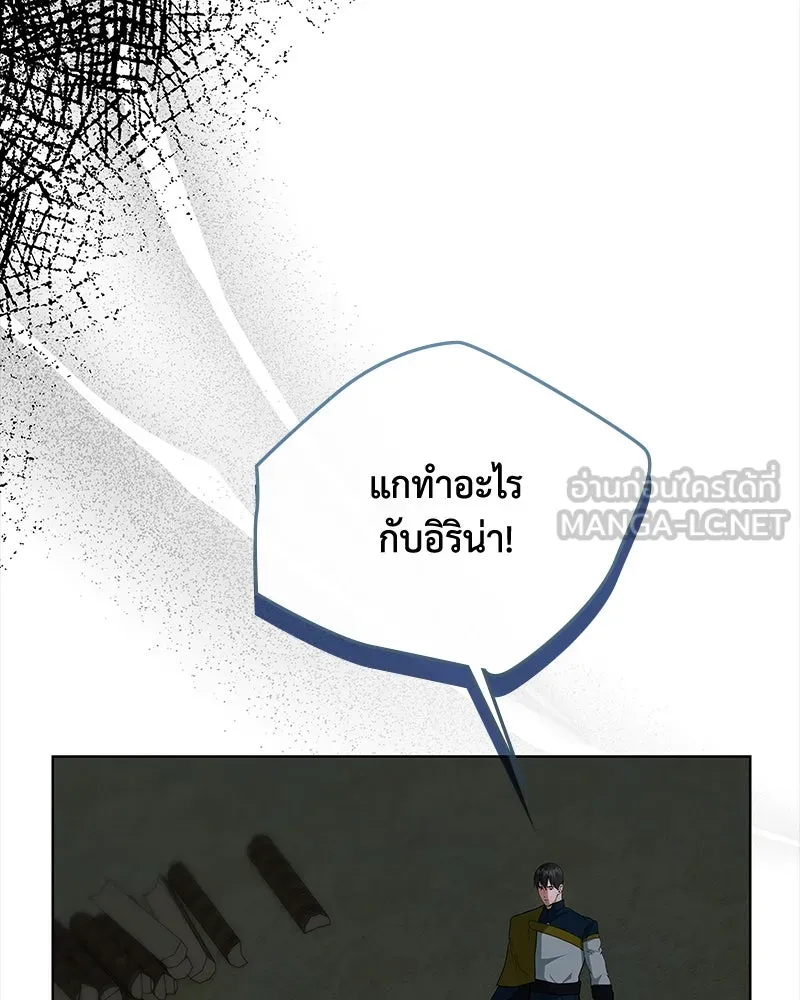 ขอบคุณที่หักหลัง ตอนที่ 51 รูปที่ 18